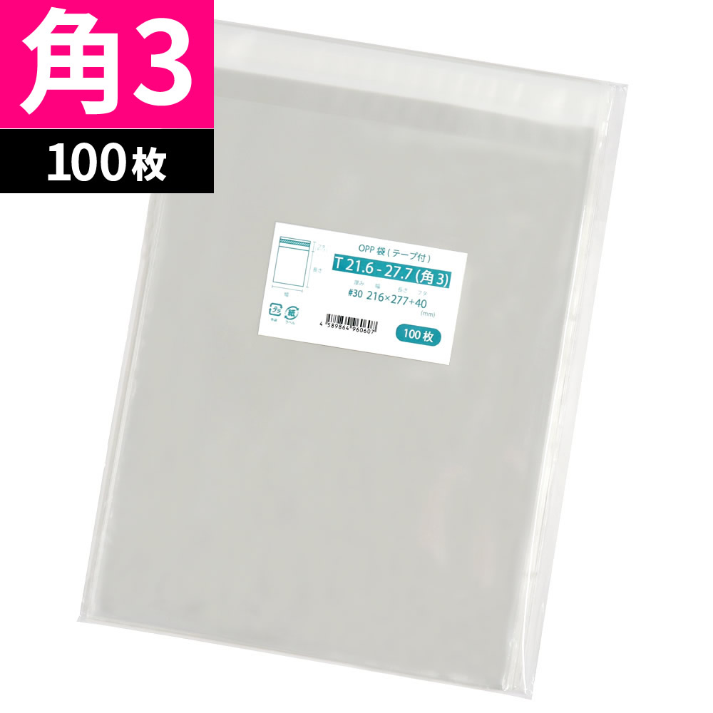 t216-277-100m.jpg?fitin=720:720