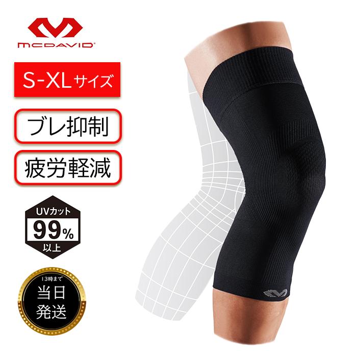 楽天市場】☆13時までのご注文で当日発送☆ マクダビッド 膝