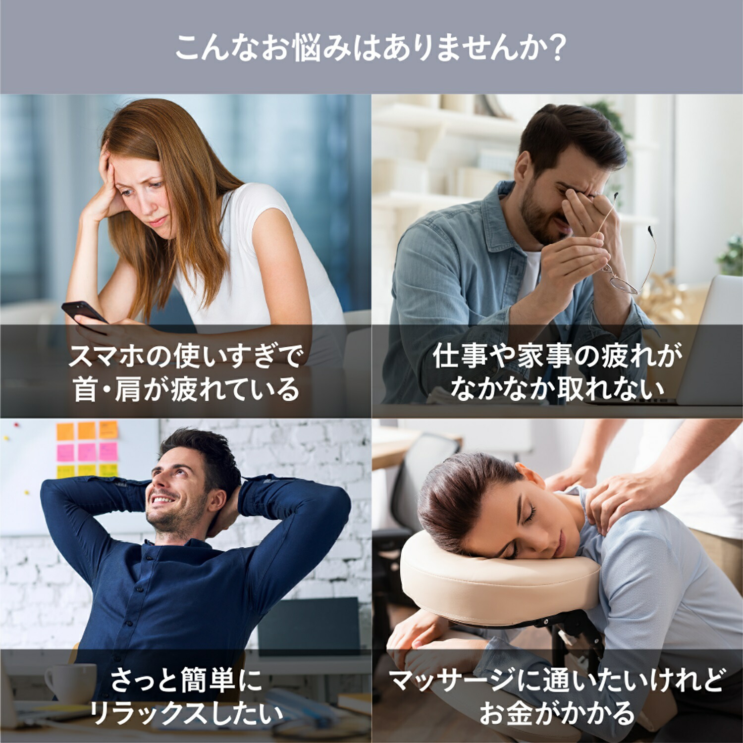 楽天市場】EMS リラックスループ 肩 首 ネック リラックス 温熱モード