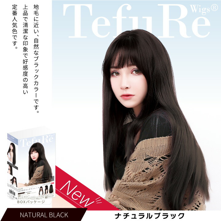 楽天市場】ウィッグ ロング 赤 ピンク コスプレウィッグ