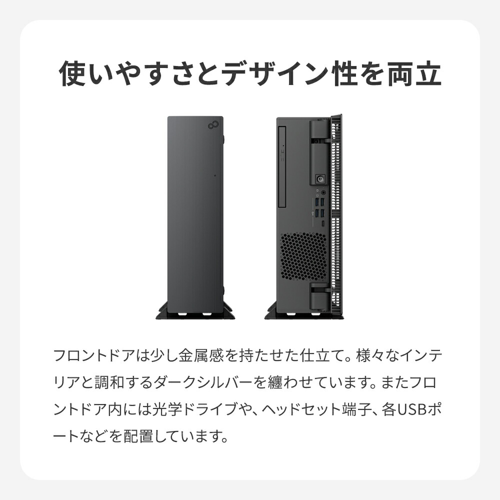 楽天市場】【公式・新品:送料無料】デスクトップパソコン 分離型
