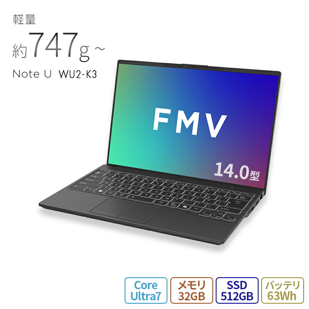 楽天市場】windows11 pro（メモリ容量32GB）（ノートPC｜パソコン
