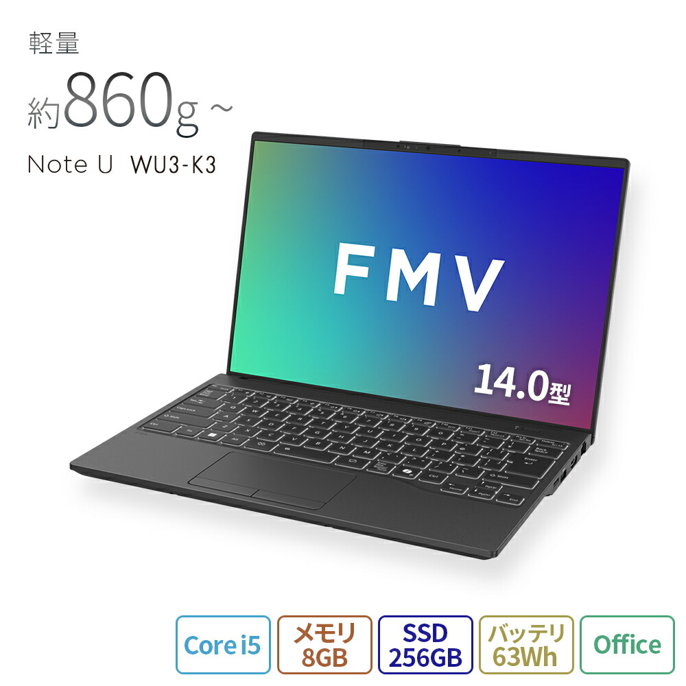 楽天市場】富士通 fmv lifebook uの通販