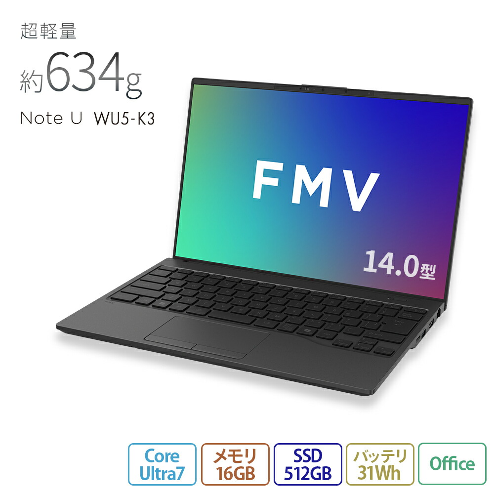 楽天市場】ノートPC（メーカー富士通・メモリ容量16GB）（パソコン