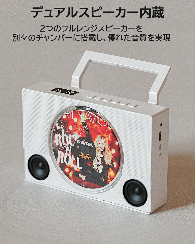 楽天市場】【クーポンで6280円】CDプレーヤーポータブル Bluetooth受