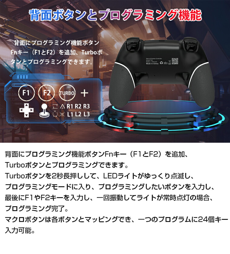 楽天市場】PS4 コントローラー 自動連射 背面ボタン付き Bluetooth5.0