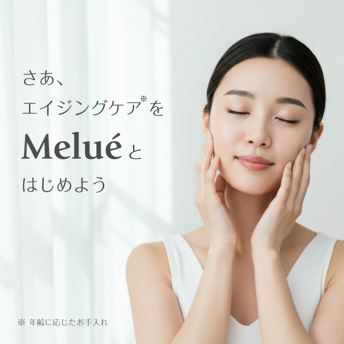 美容液 mariko 美容液 Maria 美容液 Mari 美容液 fumico* 物販商品