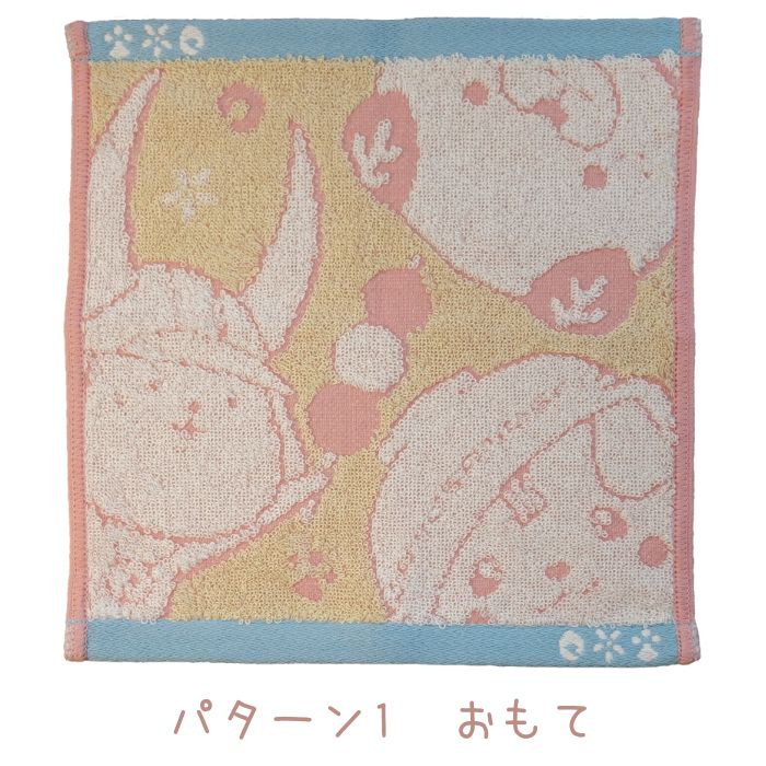 楽天市場】【公式】 今治タオル ひこにゃん みきゃん さのまる