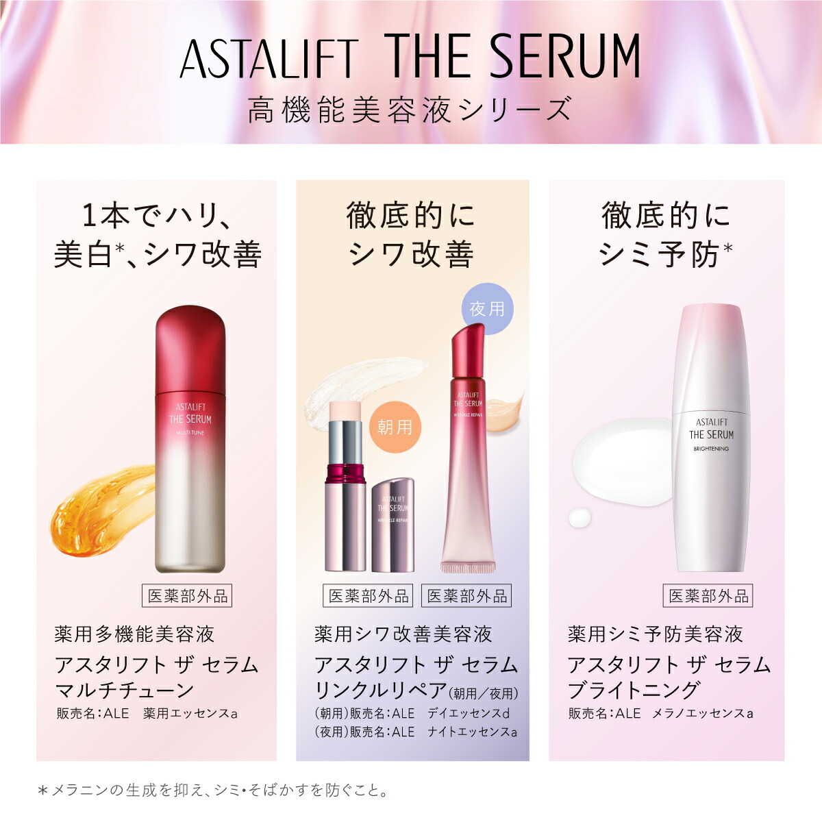楽天市場】アスタリフト ザ セラム ブライトニング 40mL レフィル 約50