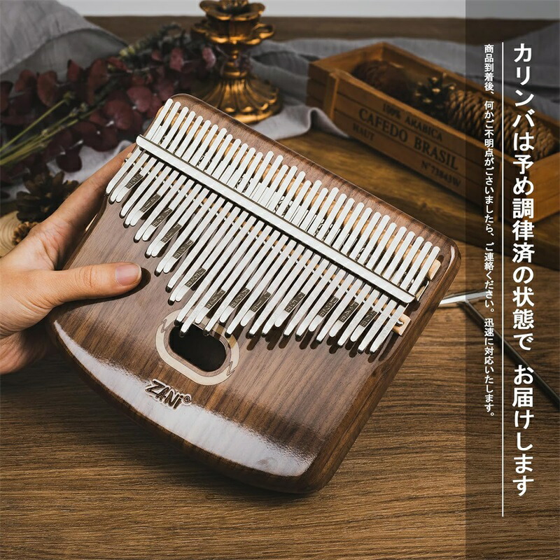 楽天市場】カリンバ 34キー C調 半音付き 親指ピアノ 子供 専門家楽器