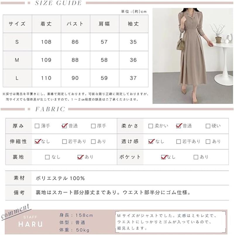 楽天市場】ウエストマーク 開襟ワンピース 長袖 上品 大人 シンプル