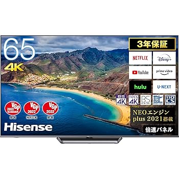 楽天市場】【中古】ハイセンス 65V型 4Kチューナー内蔵 ULED 液晶