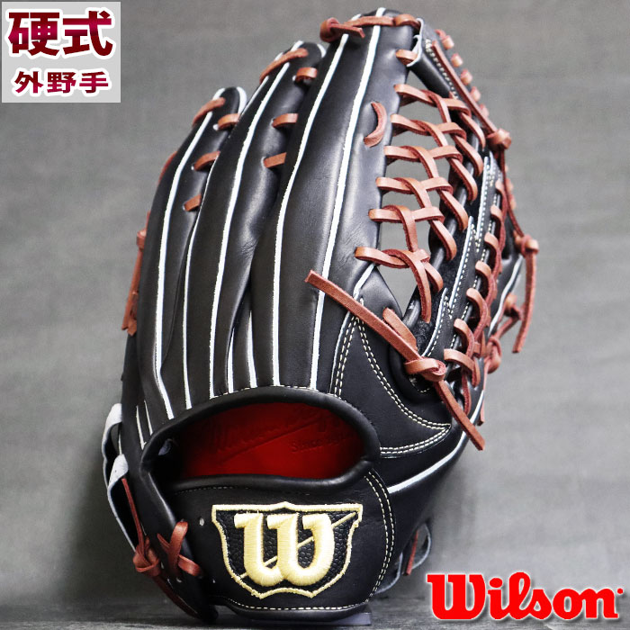 楽天市場】限定 硬式 グラブ Wilson staff DUAL 75型 外野 ウィルソン