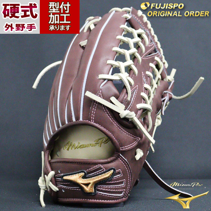 楽天市場】野球 ミズノ 硬式グローブ ミズノプロ オーダーグラブ 近藤