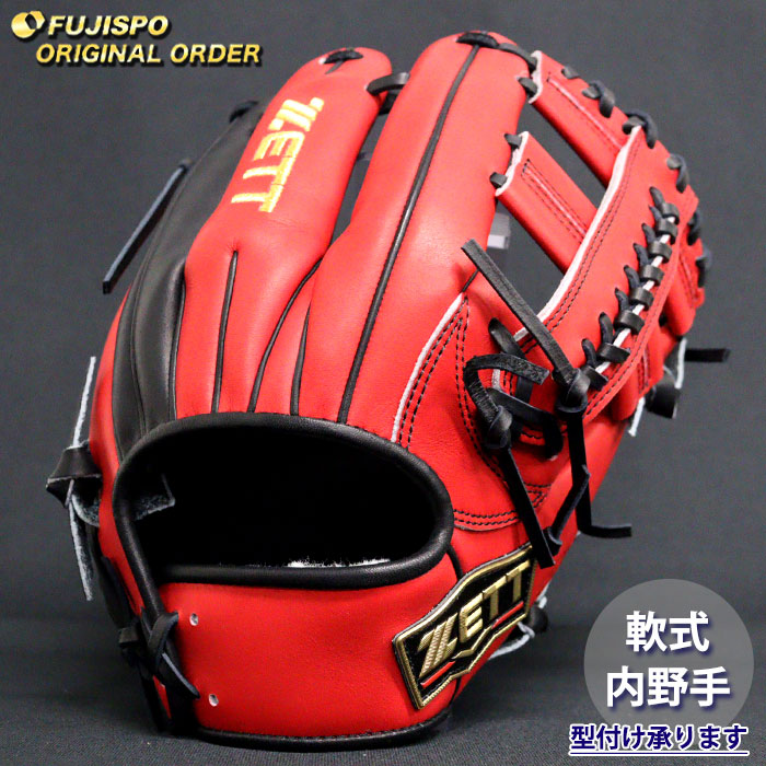 楽天市場】野球 ゼット 軟式グローブ プロステイタス オーダーグラブ