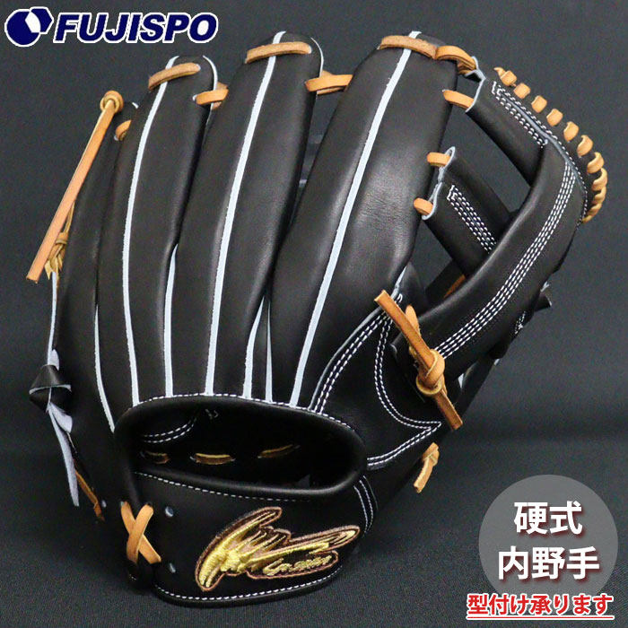 内野手 軟式 野球グローブ アイピーセレクト」の人気商品一覧 | 安い