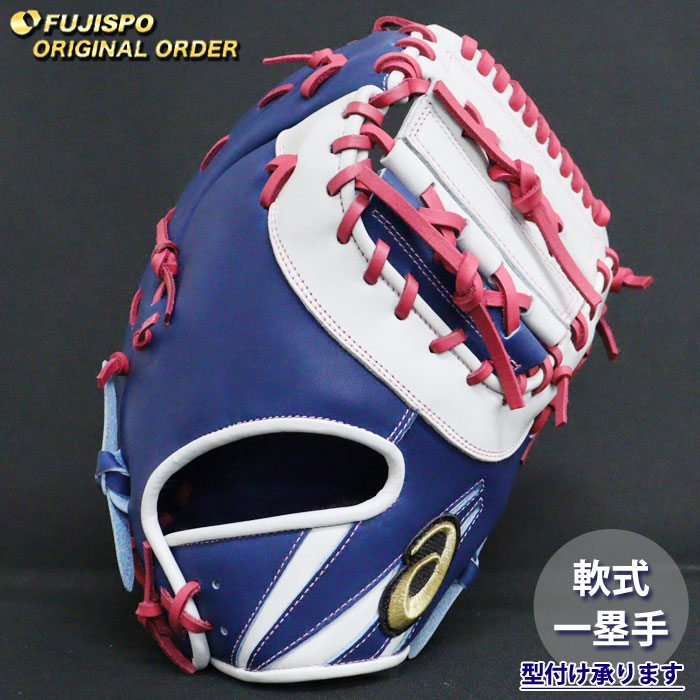 楽天市場】ファーストミット（ブランドアシックス）（グローブ・ミット