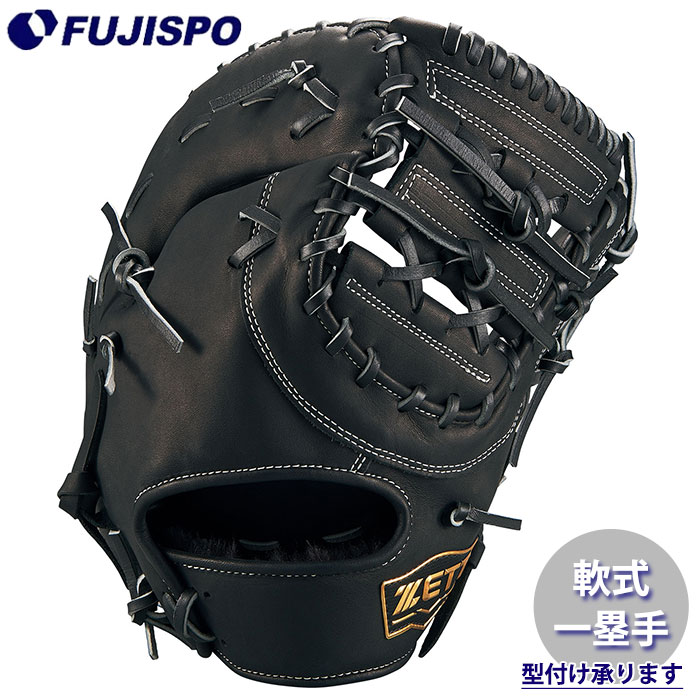 楽天市場】zett ウィニングロード ファーストミットの通販