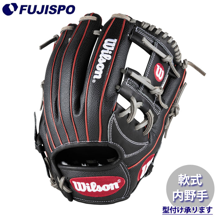 Wilson 軟式グローブ M型 レッド/イエロー/ブルー 87型 未使用 Wilson