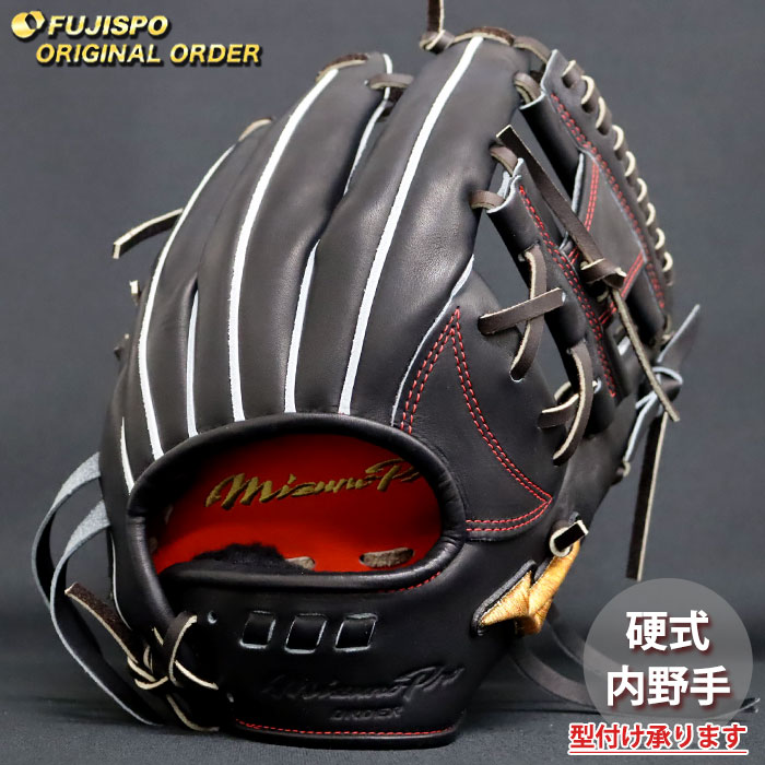 楽天市場】野球 ミズノ 硬式グローブ 硬式 グローブ ミズノプロ