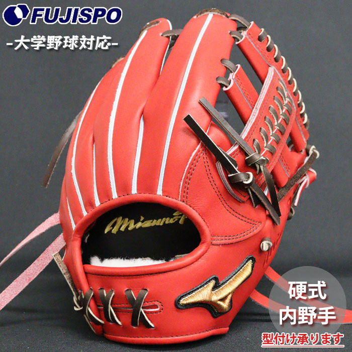 楽天市場】ミズノプロ 硬式グローブ（カラーレッド）（スポーツ
