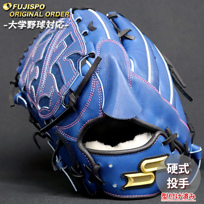 楽天市場】硬式グローブ 左投げsskの通販