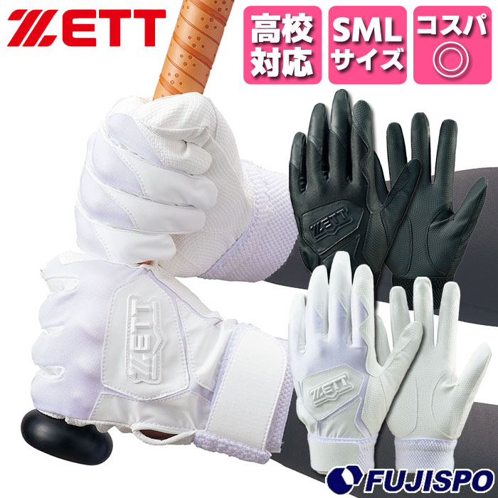 楽天市場】ザナックス 樹脂底スパイク ベルト式 トラストTL xanax