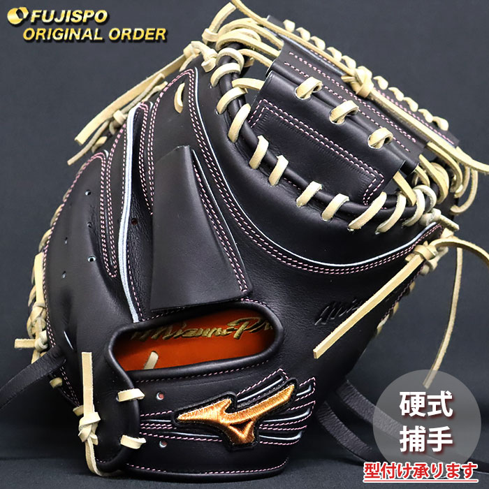 ミズノ キャッチャーミット」の人気商品一覧 | 安い商品を通販サイト