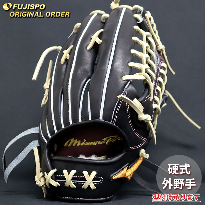 野球 硬式グローブ ミズノプロ」の人気商品一覧 | 安い商品を通販