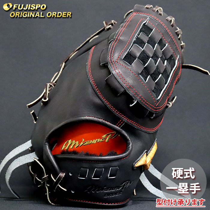 ミズノプロ グローブ ファーストミット」の人気商品一覧 | 安い商品を