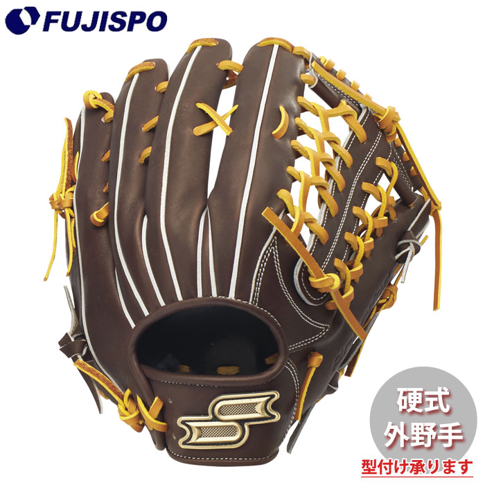 ssk 硬式グローブ 外野手用」の人気商品一覧 | 安い商品を通販サイト