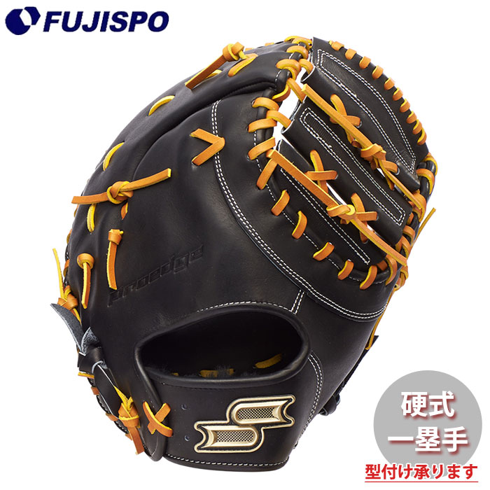 野球グローブ ファーストミット ssk 硬式」の人気商品一覧 | 安い商品