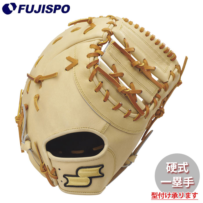 野球グローブ ファーストミット ssk 硬式」の人気商品一覧 | 安い商品