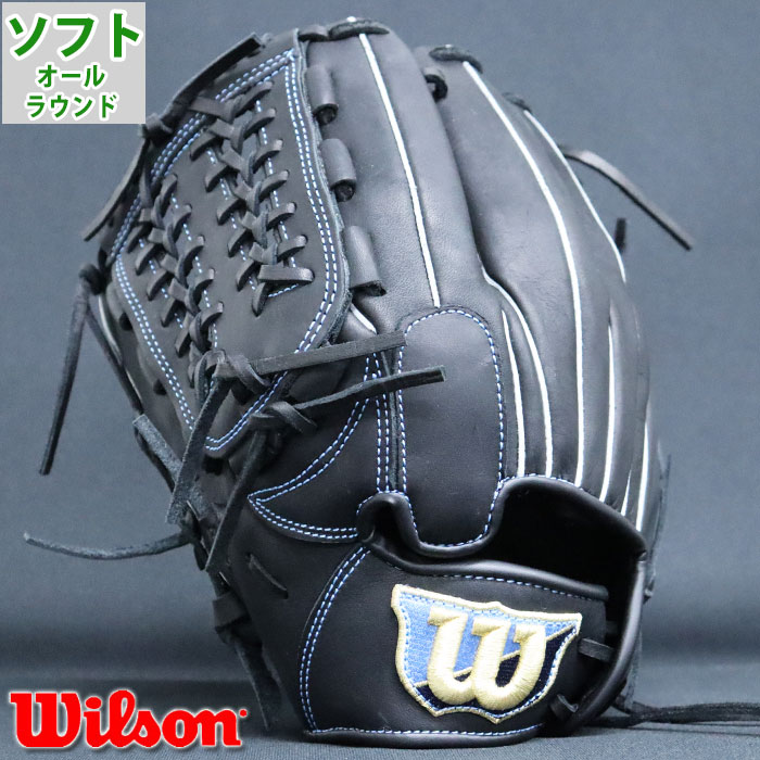 楽天市場】女子ソフトボール用 グラブ WILSON BEAR オールラウンド