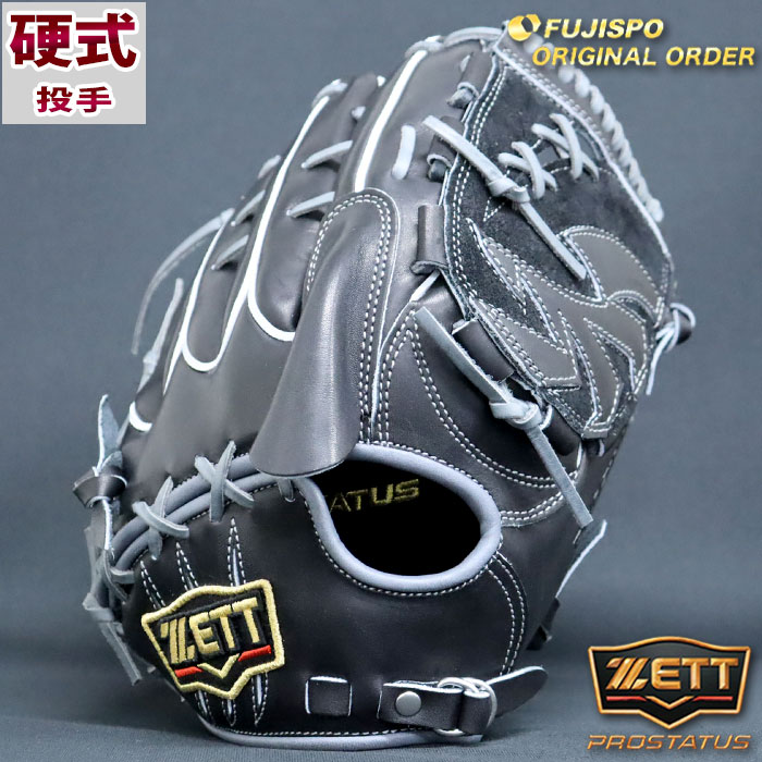 楽天市場】野球 ゼット 硬式グローブ 硬式 グローブ プロステイタス