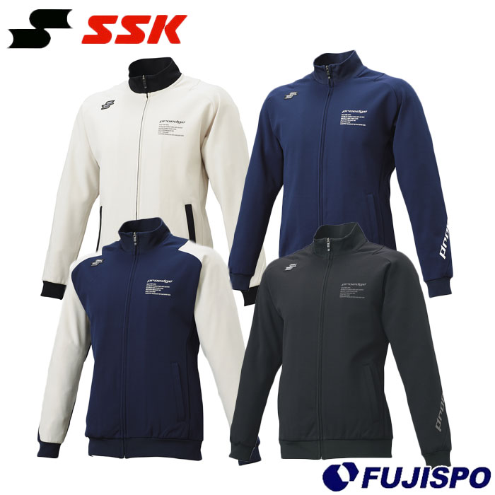楽天市場】野球 SSK トレーニングジャージ SSK proedge プロエッジ