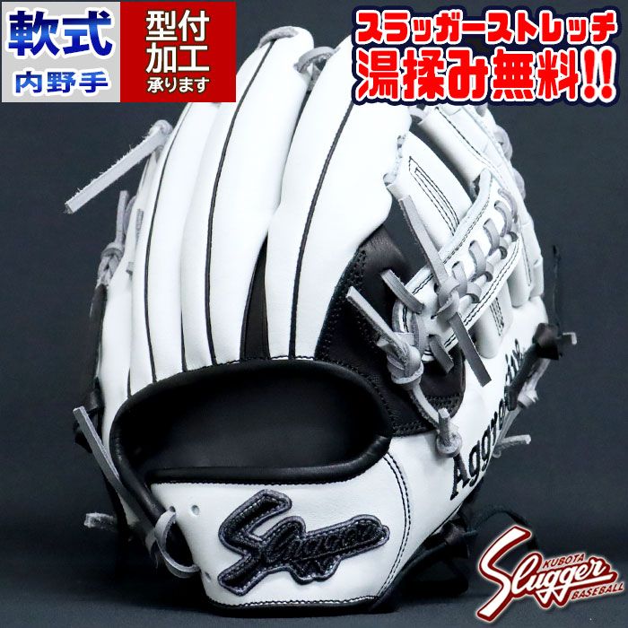 楽天市場】野球 久保田スラッガー 軟式グローブ オーダーグラブ T51型