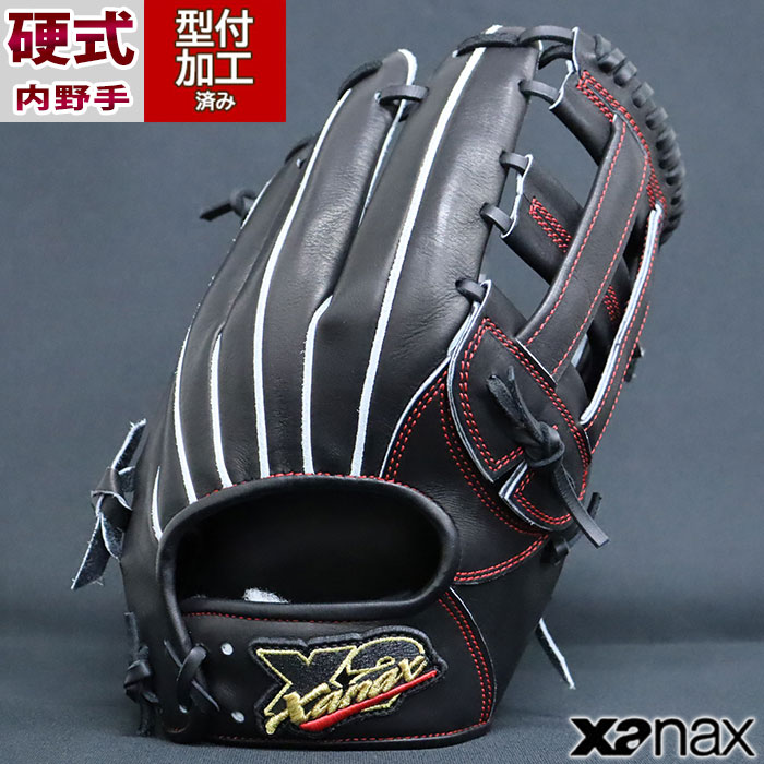 楽天市場】野球 ザナックス xanax 硬式グローブ 硬式 グローブ 内野手