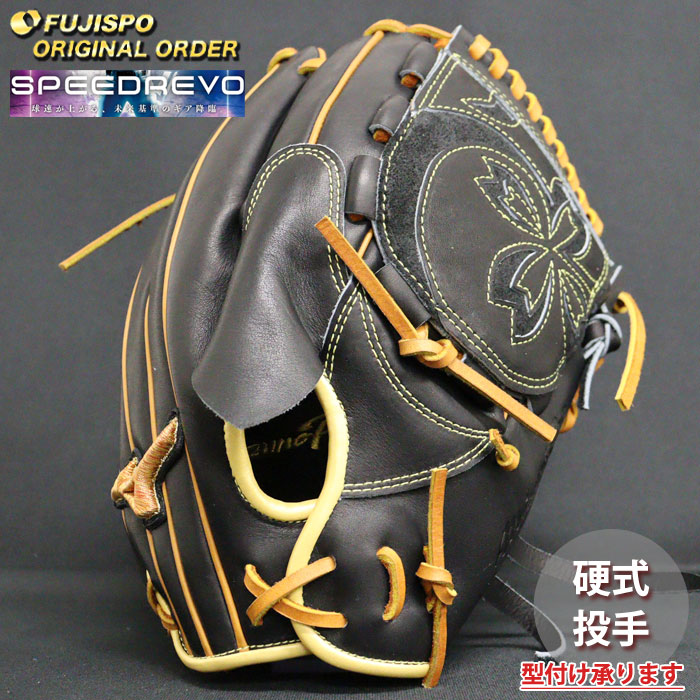 楽天市場】野球 ミズノ 硬式グローブ 硬式 グローブ ミズノプロ