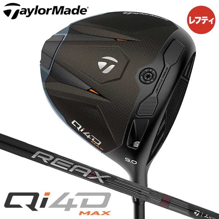 楽天市場】テーラーメイド ヘッド のみ（ロフト角9°）（スポーツ