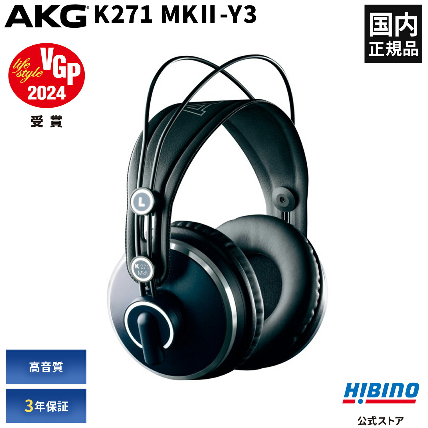 楽天市場】モニターヘッドホン akg k701の通販