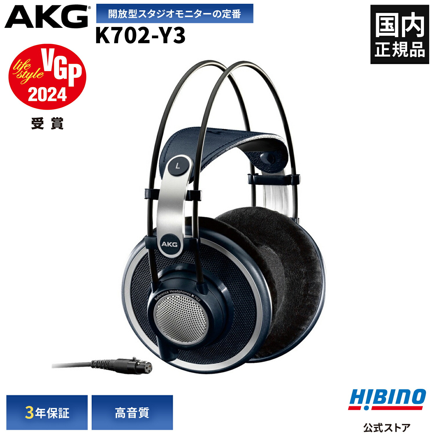 楽天市場】akg ヘッドホン k701の通販