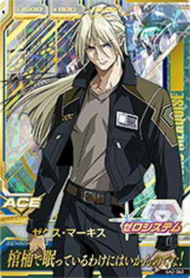 楽天市場】ガンダムトライエイジ OA2-063 ゼクス・マーキス P : フル