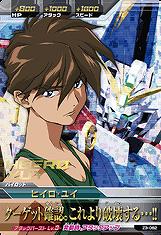 楽天市場】ガンダムトライエイジ ジオンの興亡 第3弾 Z3-062 PR ヒイロ