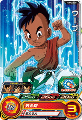 楽天市場】スーパードラゴンボールヒーローズ UM12-028 ウーブ C