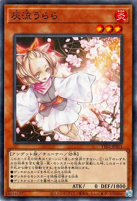 楽天市場】灰流うらら スリーブの通販