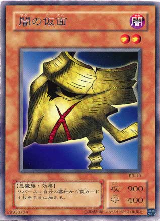 遊戯王　２期　ブースターR3 ノーマルコンプリート No. 15362 遊戯王 2期 ブースタークロニクル ノーマル フルコンプ