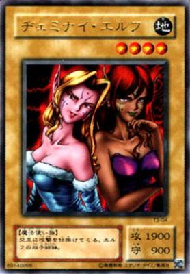 楽天市場】遊戯王 プロモーション T3-04 ヂェミナイ・エルフ【ウルトラ