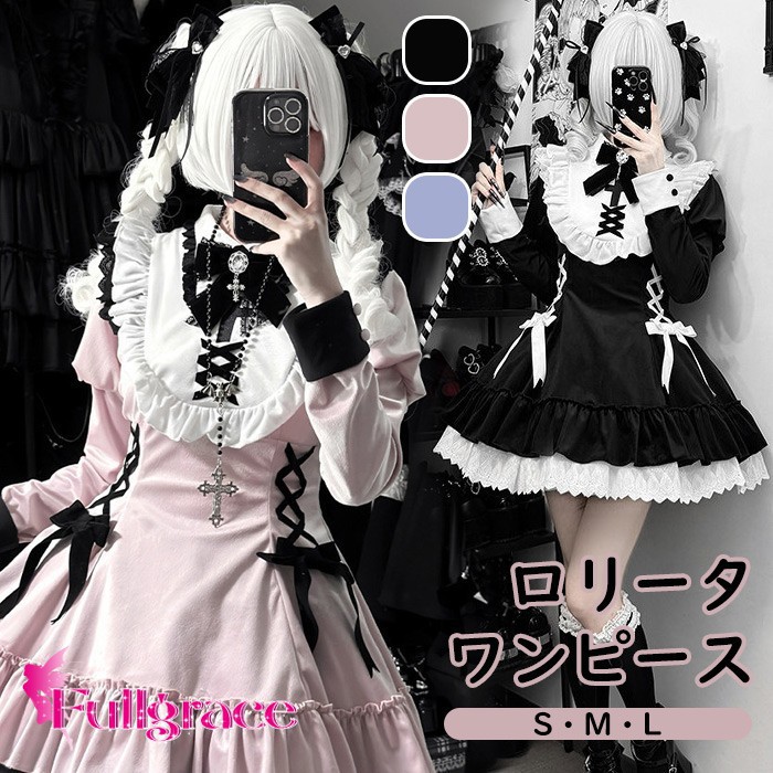 楽天市場】ロリータ 水色（レディースファッション）の通販