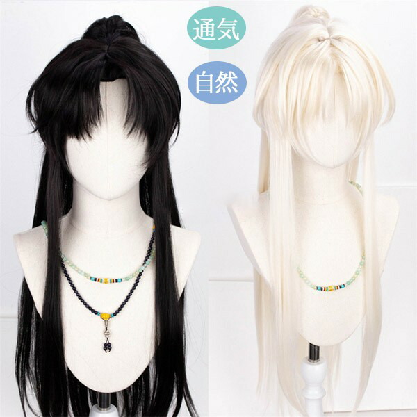 楽天市場】大衆 演劇 用 かつらの通販